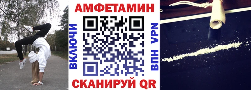 мега ССЫЛКА  Петухово  Amphetamine Розовый 