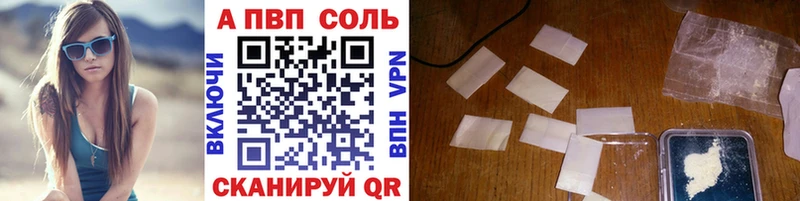 A-PVP СК  KRAKEN ссылка  Петухово 
