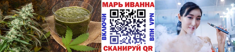 Еда ТГК марихуана  Петухово 