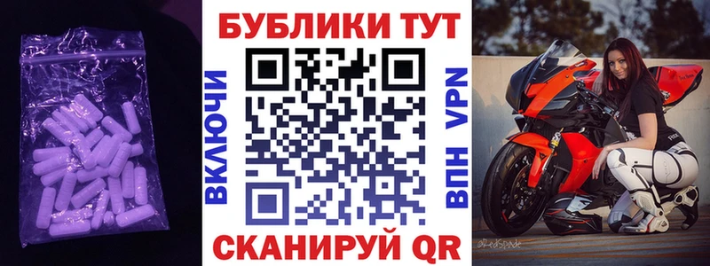 Ecstasy бентли  Петухово 