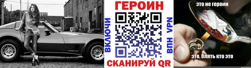 mega ссылки  Петухово  Героин герыч 
