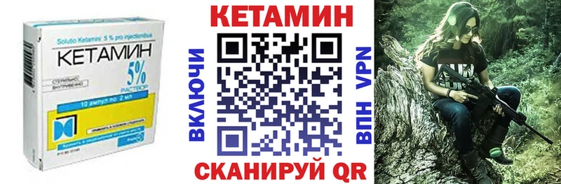 что такое наркотик  Петухово  мега онион  сайты даркнета наркотические препараты  Кетамин ketamine 