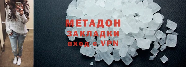 кокаин колумбия Арсеньев