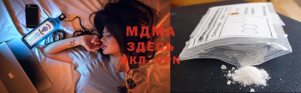 каннабис Покачи