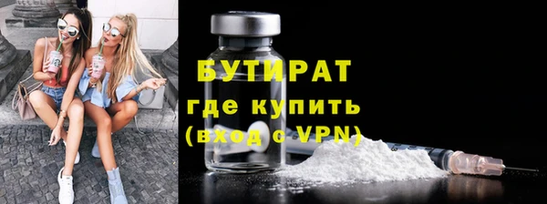мескалин Покровск