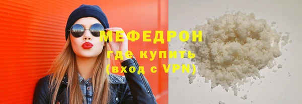 марихуана Армянск