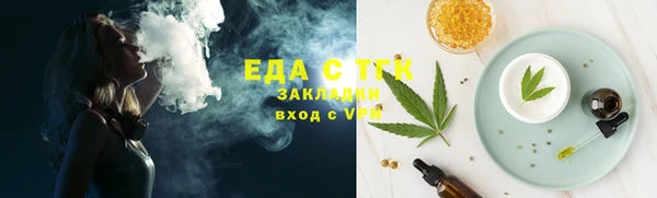 марихуана Армянск