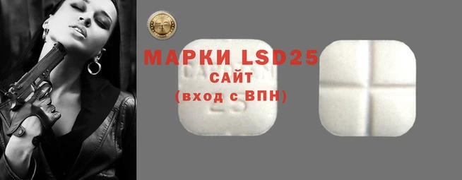 марихуана Армянск
