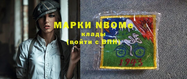 2c-b Покров