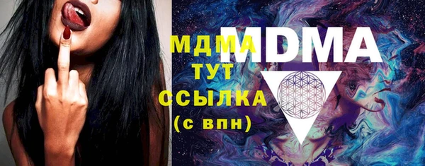 марихуана Армянск
