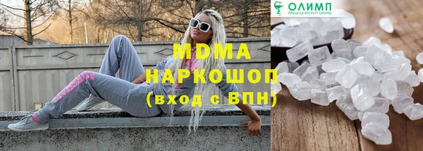 марихуана Армянск