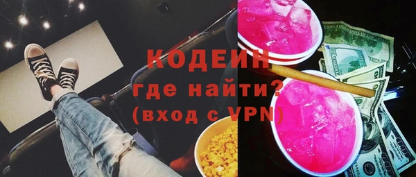 марихуана Армянск