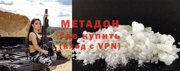 марихуана Армянск