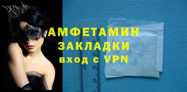кокаин колумбия Арсеньев