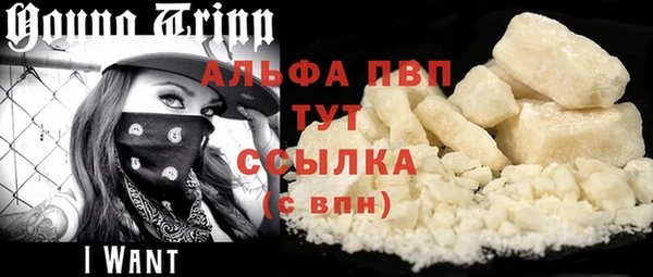 кокаин колумбия Арсеньев