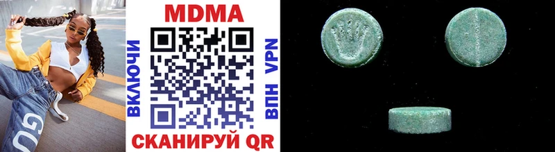 MDMA кристаллы Петухово