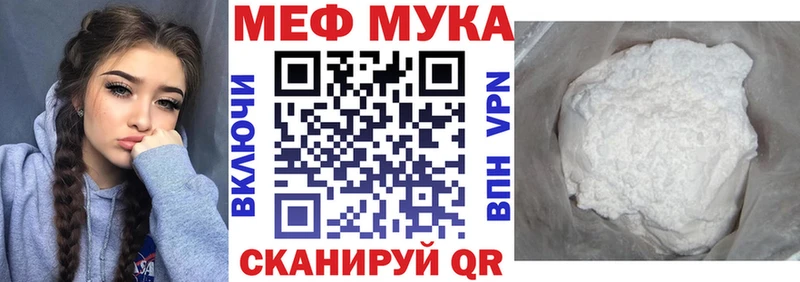 Мефедрон mephedrone  дарнет шоп  Петухово 