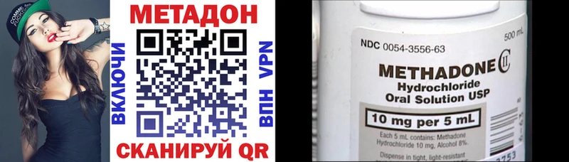 где найти   Петухово  МЕТАДОН мёд 