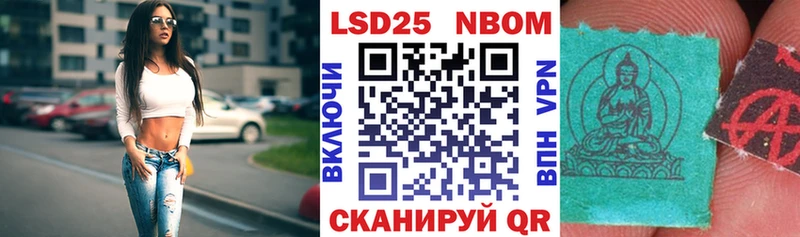 Марки NBOMe 1,8мг купить наркоту Петухово