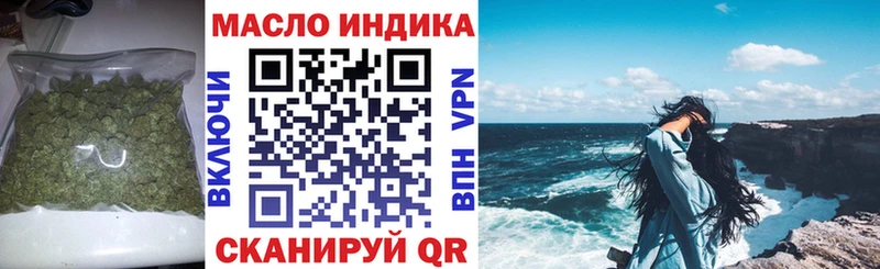 мориарти Telegram  Петухово  Дистиллят ТГК концентрат 